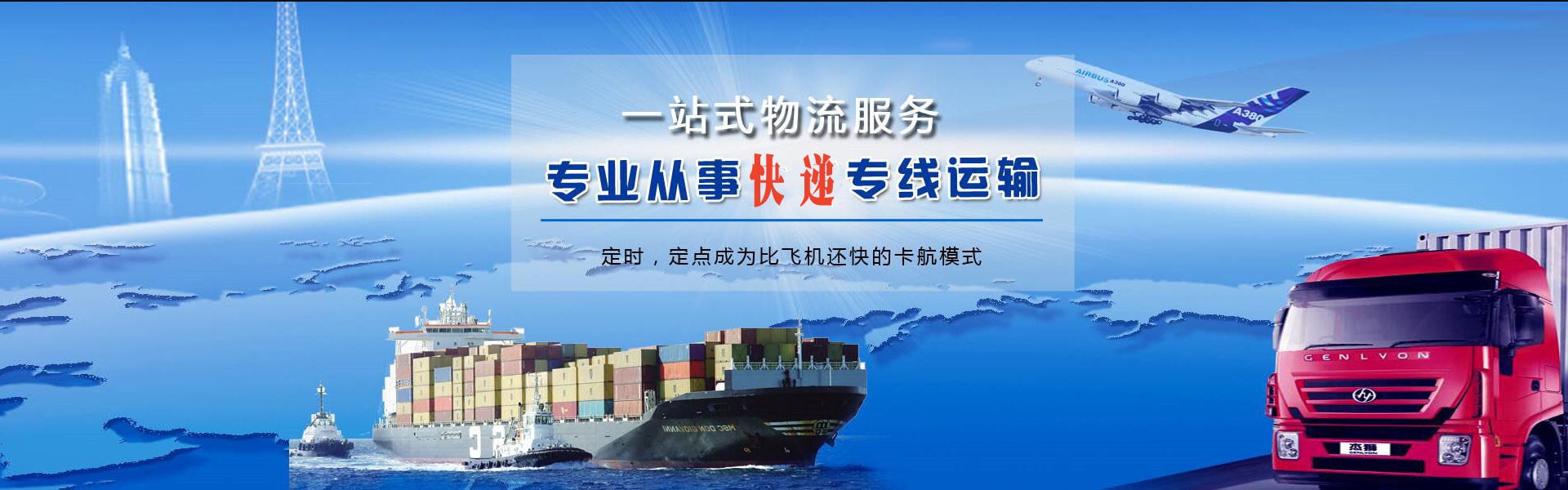偃师到太原物流公司-偃师至太原物流专线-偃师空运到太原-优时通物流有限公司
