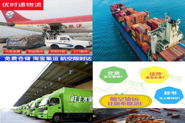 偃师到太原航空货运公司-偃师到太原物流专线